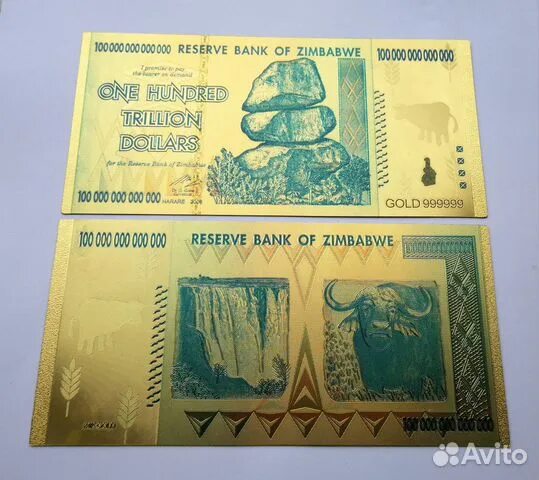 1 Триллион долларов Зимбабве. Банкнота 100 триллионов долларов Зимбабве. 100 Триллионов долларов Зимбабве в рублях. Зимбабве банкнота 100000000000000.