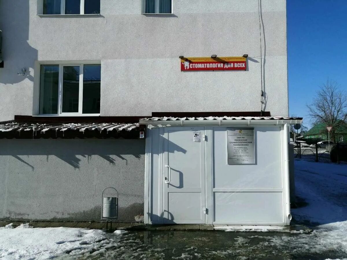 Сухумская 75 пенза. Пензенская районная больница в терновке. Сухумский проезд 8 пенза. Сухумский дворик железнодорожный. Поликлиника 8 пенза.