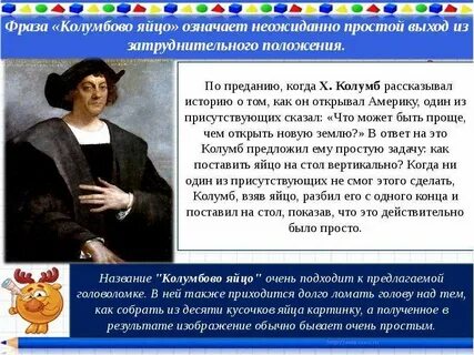 Неожиданный значение