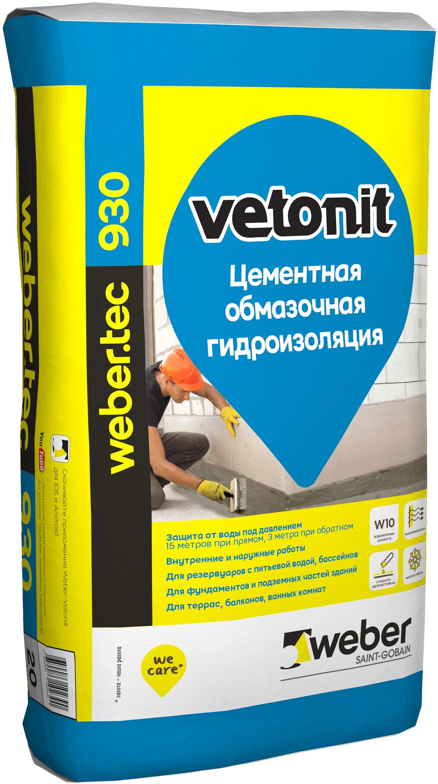 Гидроизоляция weber. Гидроизоляция Вебер Ветонит 930. Гидроизоляция Vetonit Weber. Гидроизоляция Weber Vetonit цементная обмазочная. Гидроизоляция цементная Weber.Tec 930.