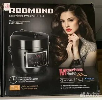 Redmond rmc pm505