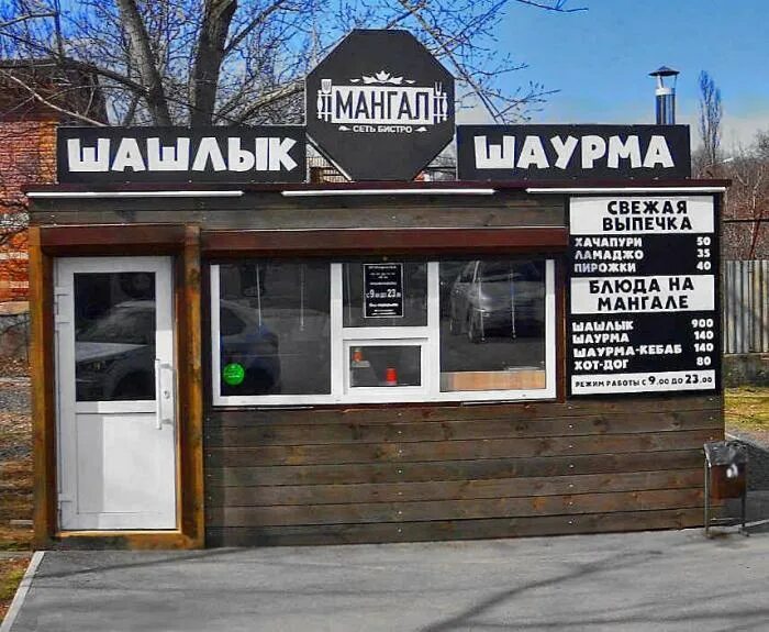 каменск шахтинск организация по банкротству. гармония каменск-шахтинский. подработка в каменске шахтинском. подработка в каменске шахтинском. магазин фурнитура каменск шахтинский.