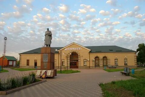 Г первомайский