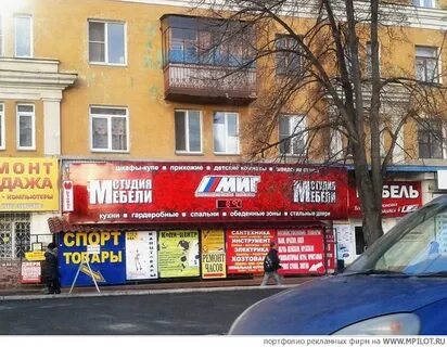 Фабрика букв
