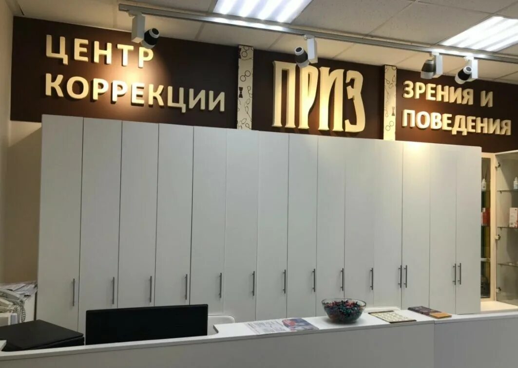 Приз пенза проспект. Рахманинова 15 пенза. Приз пенза проспект. Проспект победы 126. Победы 87.
