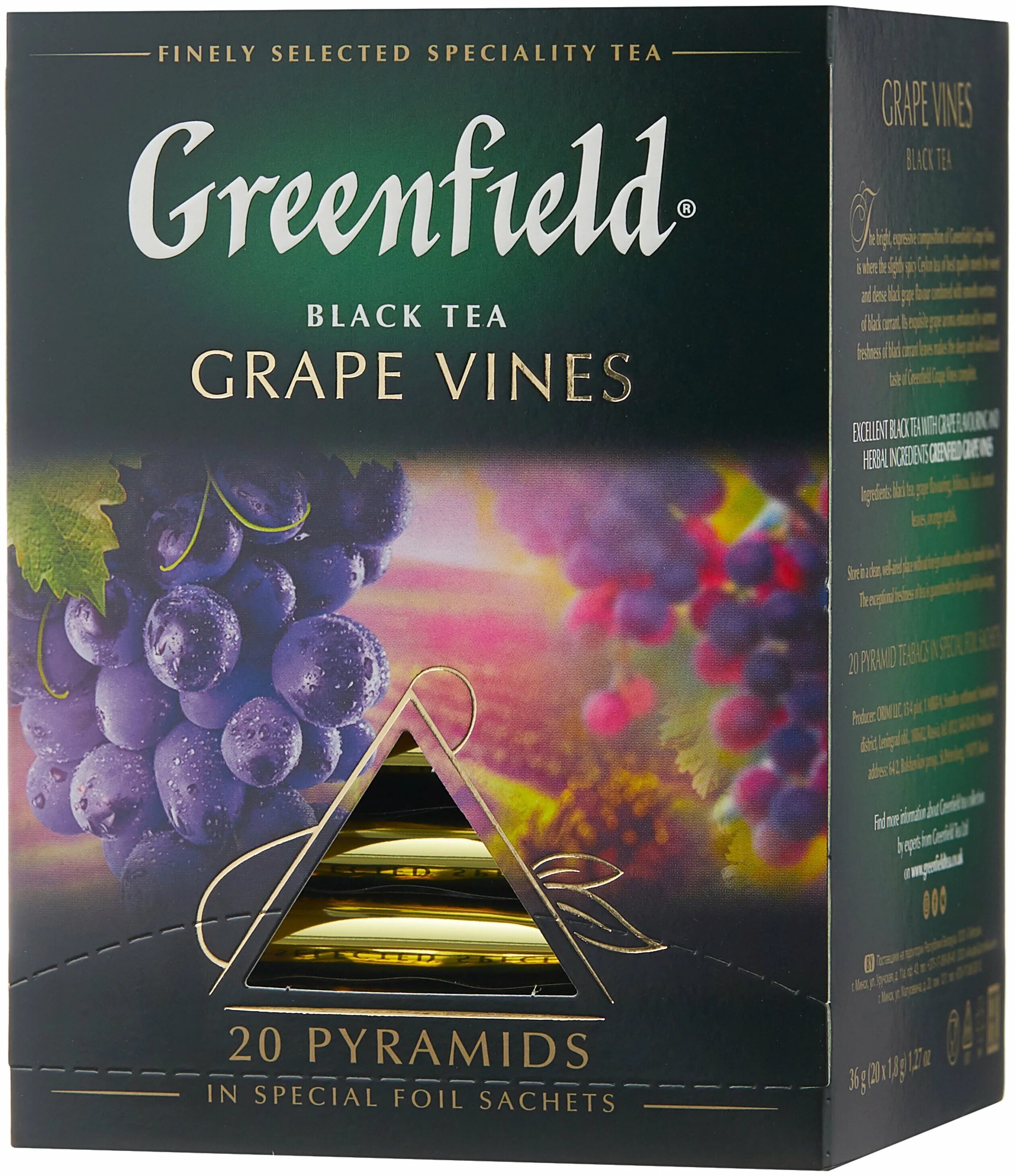 Чай Гринфилд grape Vines черный 20пак.. Чай в пирамидках черный Greenfield grape Vines, 20 шт. Greenfield grape Vines в пирамидках. Чай Гринфилд с виноградом grape Vines.