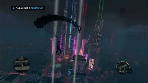 Saints row убрать цензуру