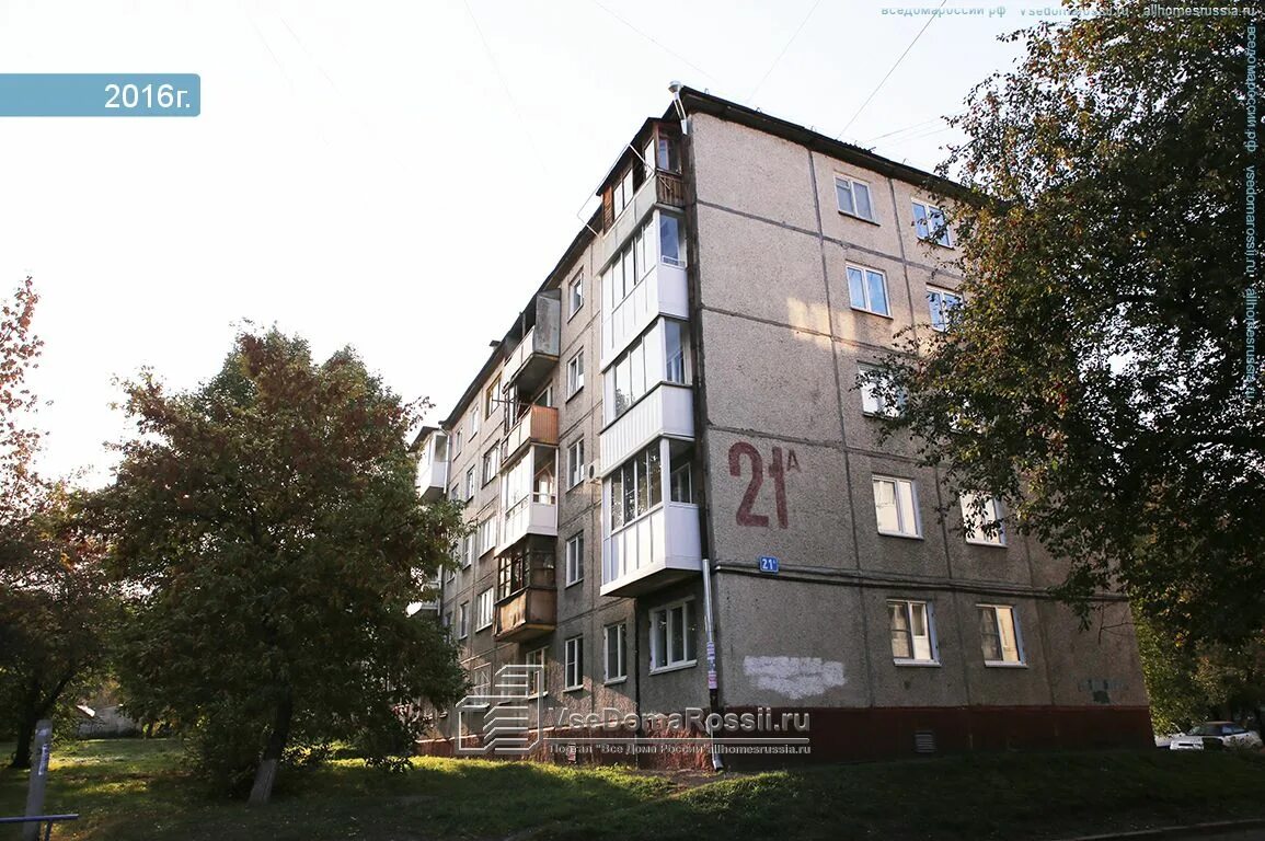 Kemerovo, Stroiteley blvd house 50/2. hostel