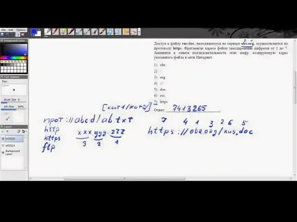 Как делать 7 задание по информатике. Формула для 7 задания ОГЭ Информатика. 7 Задание ОГЭ по информатике. Седьмое задание ОГЭ по информатике. Решение заданий ОГЭ по информатике.