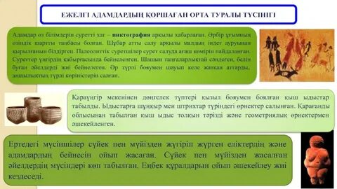 Бала туралы порно көру