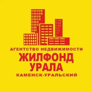 Каменск агентства