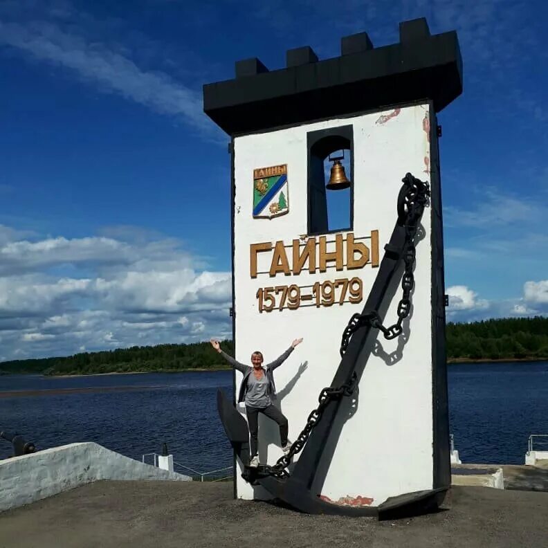 Гисметео гайны на 3. Гисметео гайны на 3. Дтп 9 декабря на трассе сыктывкар -усть кулом. Поселок гайны. Гисметео гайны на 3.