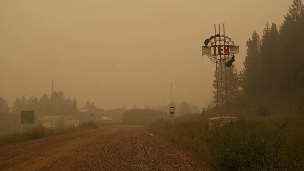 река тея красноярский край. тея северо енисейский. тея северо енисейский. тея (северо-енисейский район). п тея северо-енисейский район.