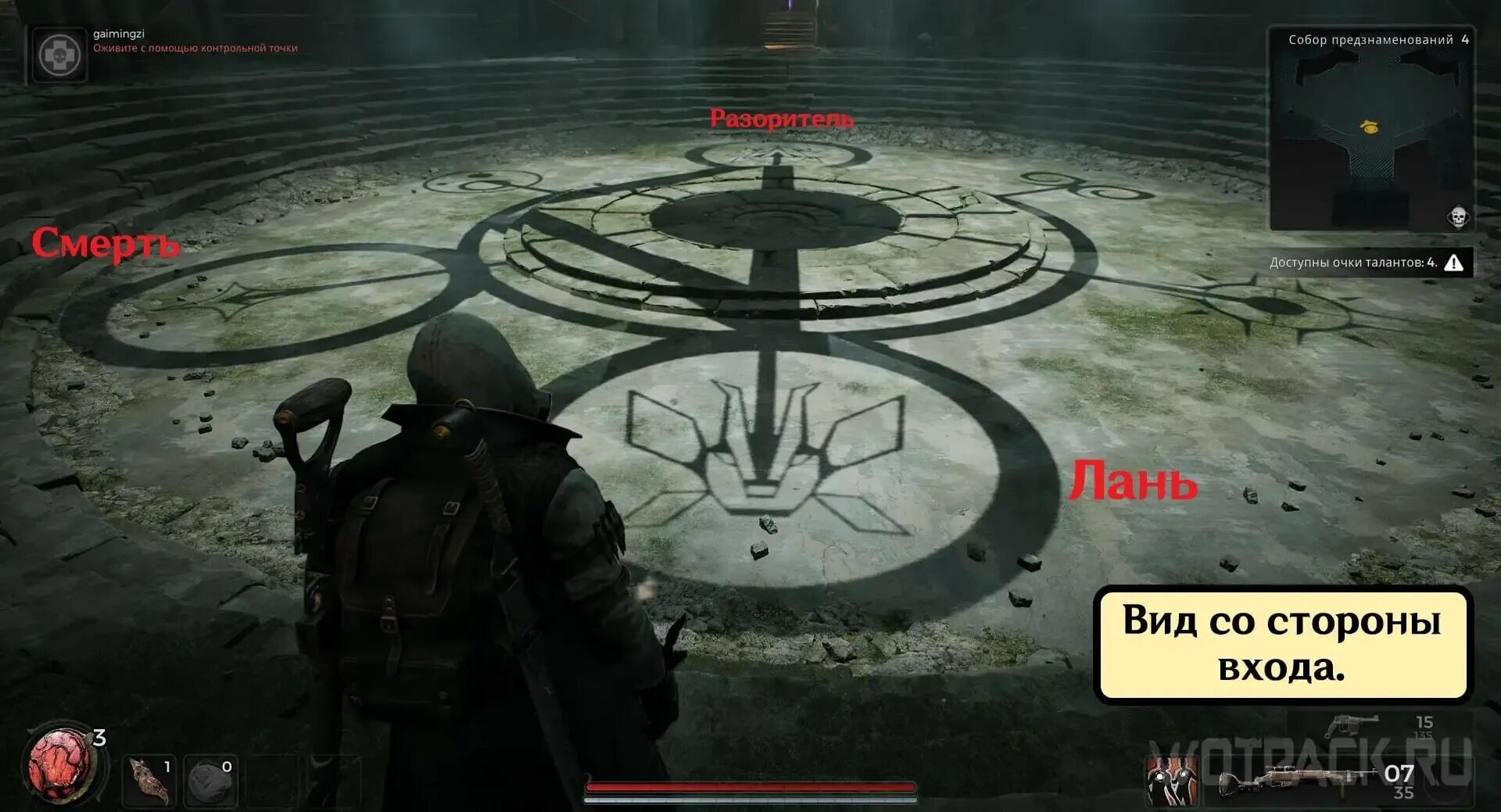 Remnant 2 загадка собора. Remnant 2 загадка собора. Remnant 2 загадка собора. Remnant 2 загадка собора. Remnant 2 загадка собора.