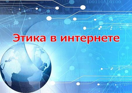 Интернет бесплатные шаблоны
