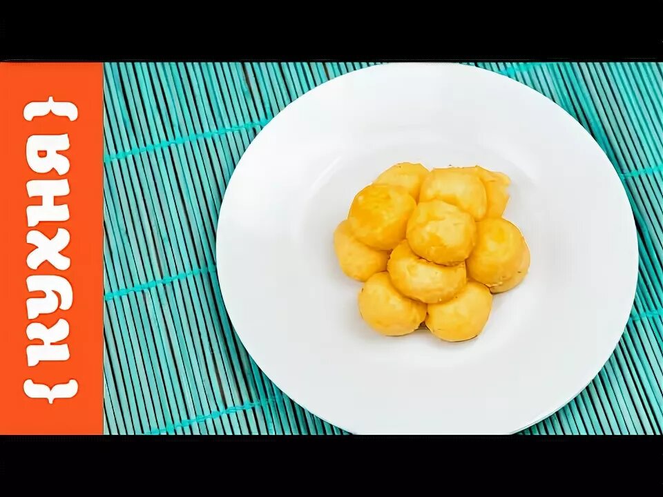 Сыром горячее не бывает
