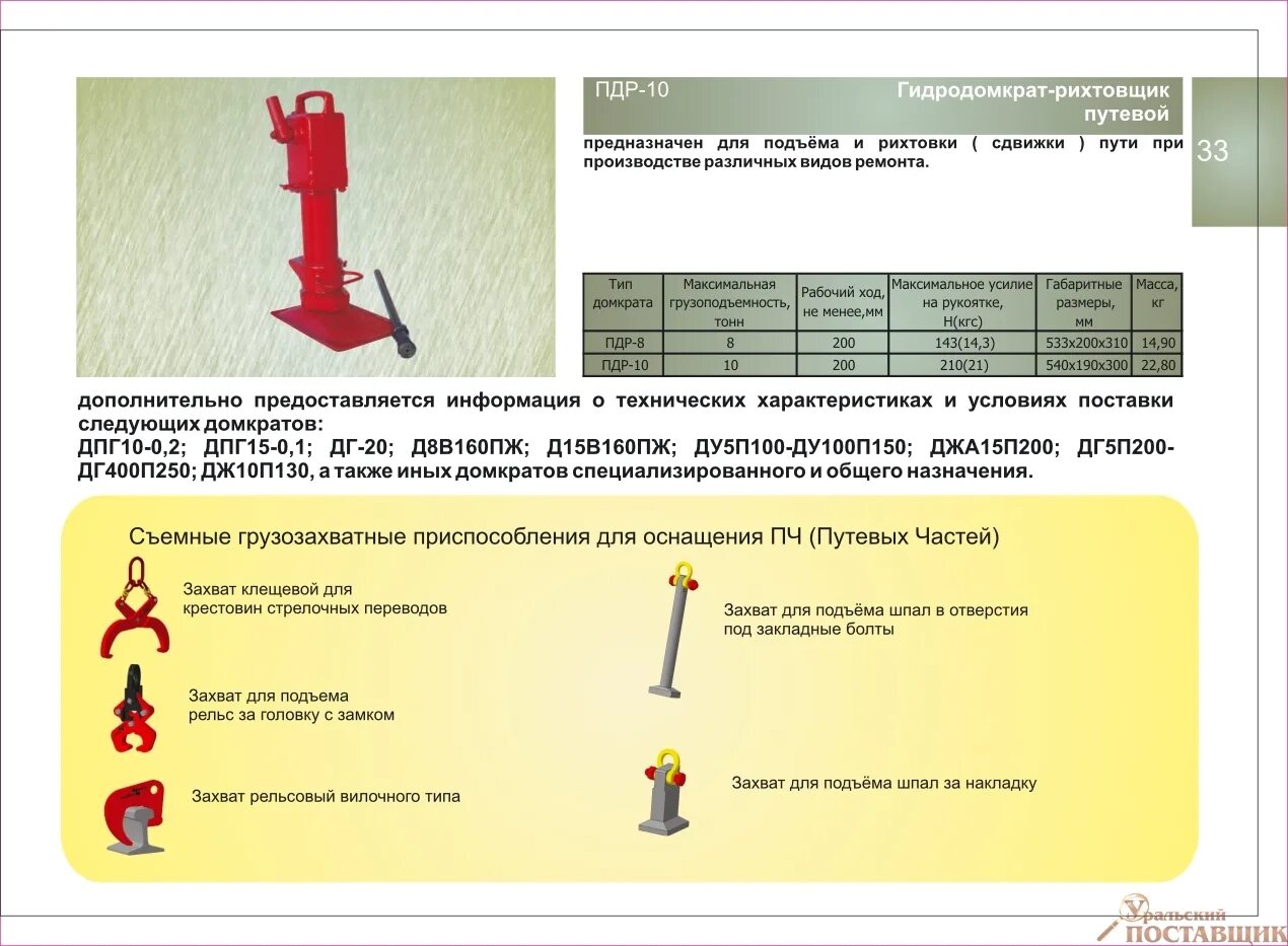 Подъемные при переводе
