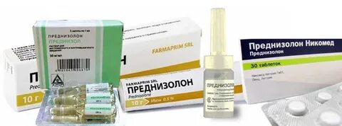 Преднизолон антигистаминный
