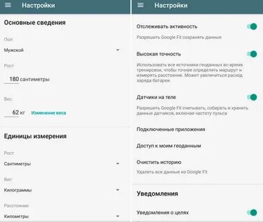 Как подключить гугл фит к часам
