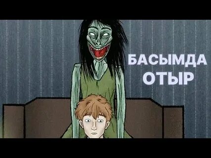 Қызды өзіне тартып алды