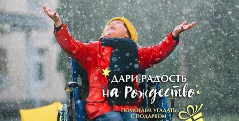 Можно ли в рождество отдавать вещи