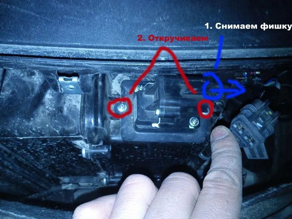 Почему перестал работать вентилятор. Лада приора реле отопителя салона печки. приора 217030 реле электродвигателя отопителя. не работает вентилятор отопителя лада приора. почему не работает вентилятор печки на приоре.
