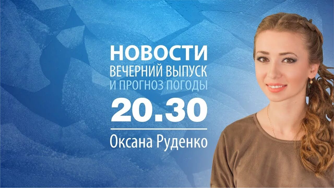 12 Канал. 12 Канал Череповец. Новости Череповца 12 канал. Ведущий 12 канала Череповец. 12 канал телефон