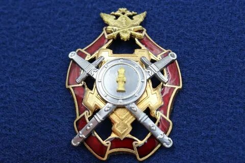 Лучший сотрудник отдела