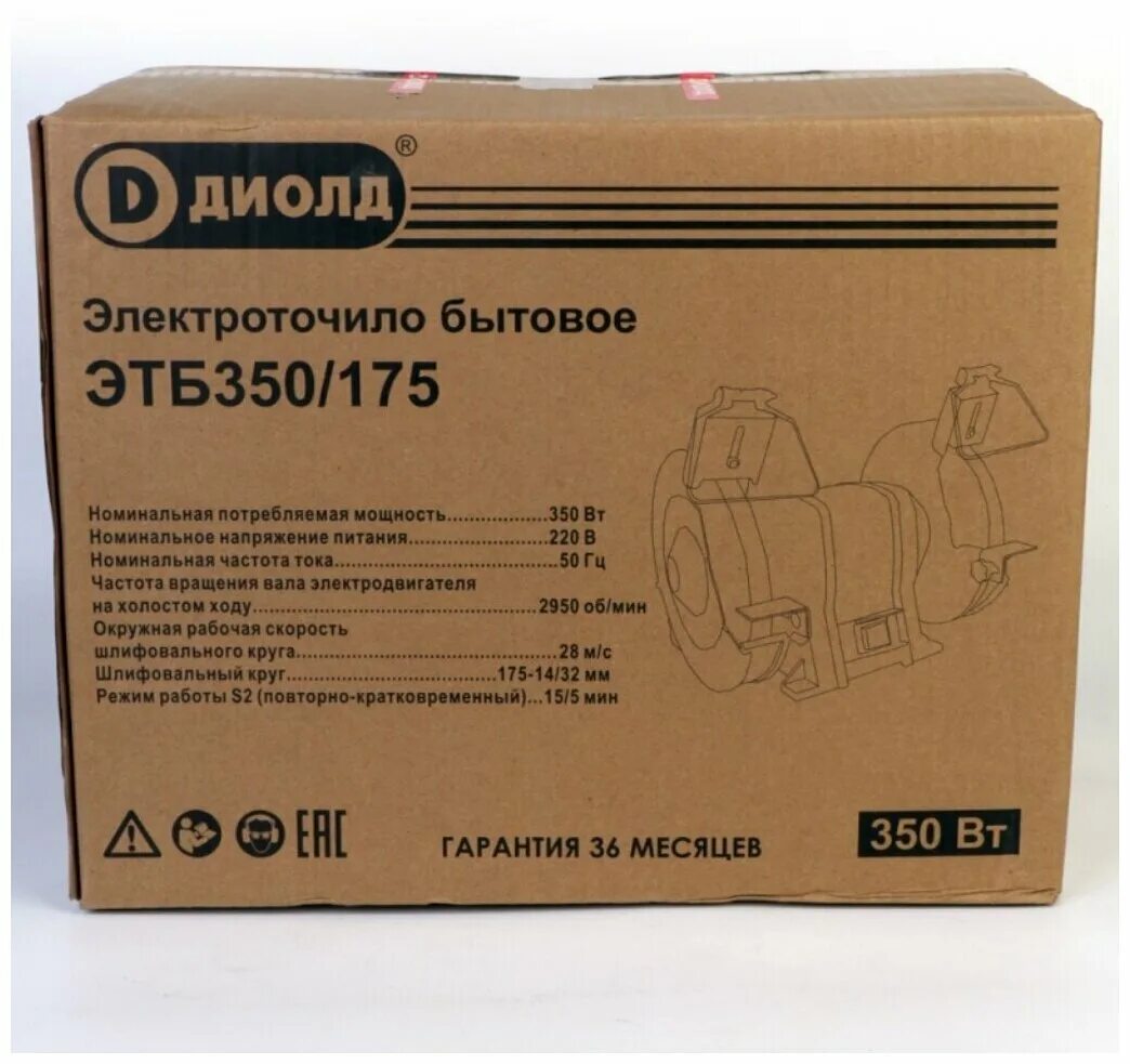 350 175. Компрессор прицепной chicago pneumatic cps 175-100. Кикстартер ява 350. Инстар точильный станок стч 32250 narxi uzbekiston. Электроточило диолд этб-350/175.