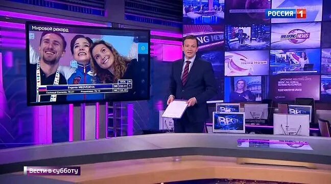 Вести 11 00 2019. Вести в 20 00 2015. Вести 11 00 2019. Ведущий программы вести. Вести в субботу с сергеем брилевым 2017.