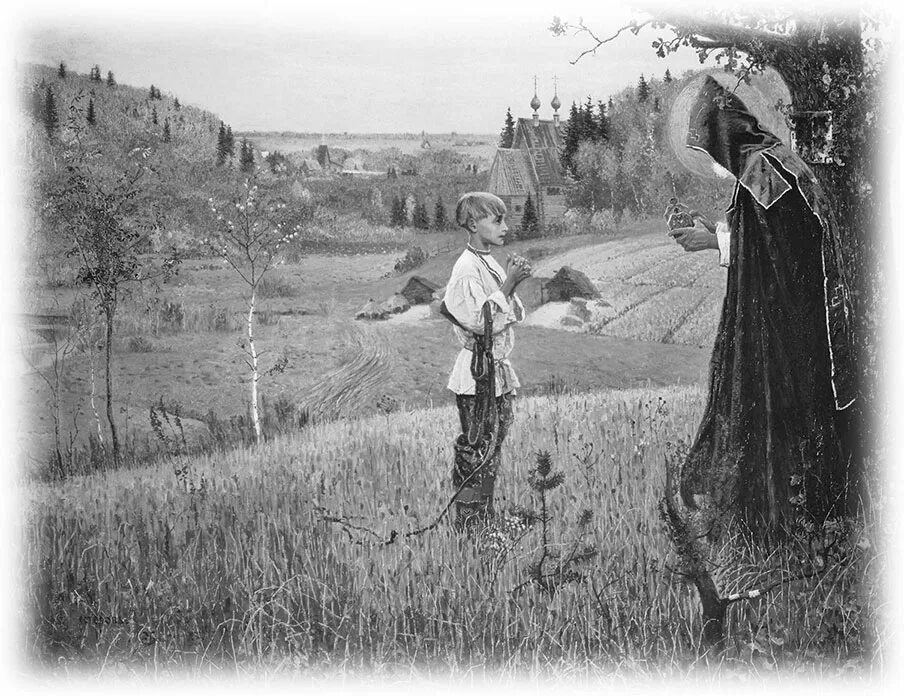 Видение отроку варфоломею. М.в. нестеров. «видение отроку варфоломею». 1889–1890.. нестеров старец и варфоломей. сергий радонежский пастух. благословение отрока варфоломея.
