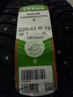 225 45 19 шипы