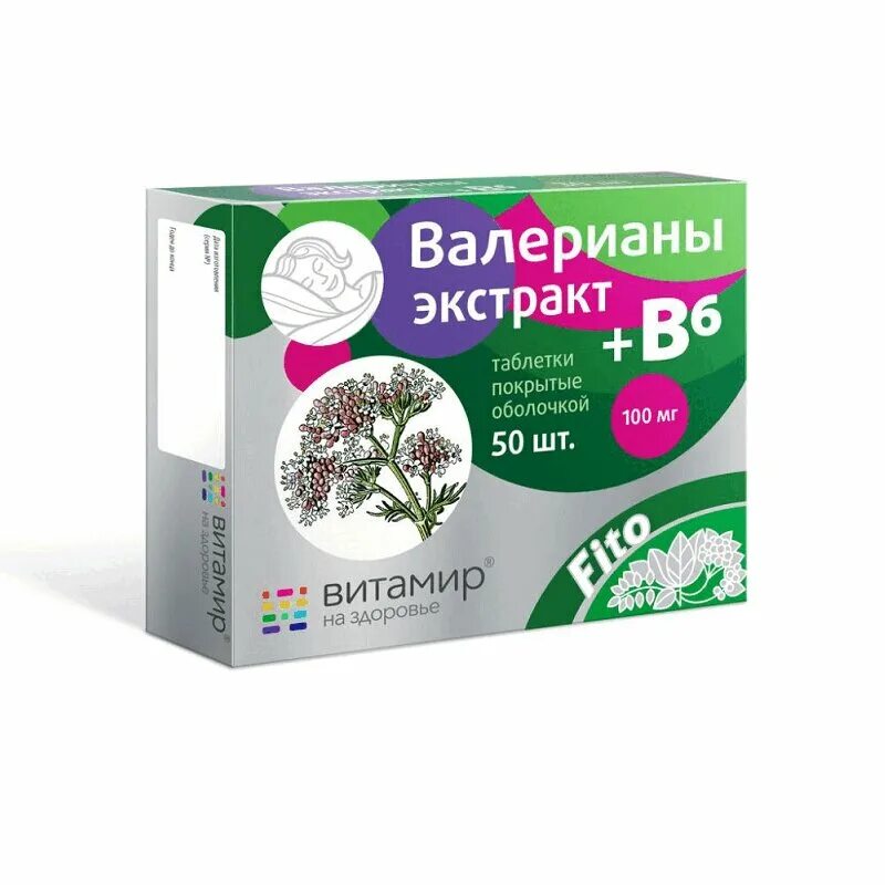 Валерьянка лекарство. Витамир валерианы экстракт в6. Экстракт валерианы с витамином в6. Валерианы экстракт таблетки 50шт. Валерианы экстракт с витамином в6 таблетки п.п.о №50 витамир.