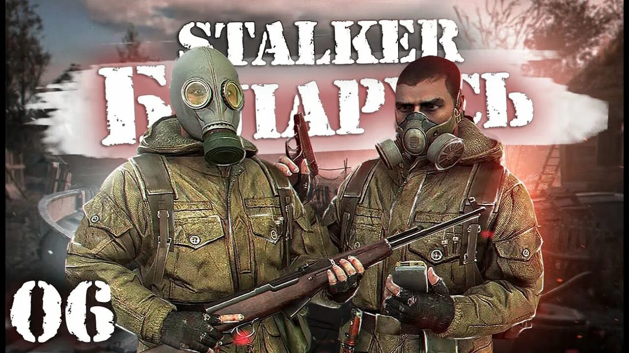 Stalker belarus mod. Stalker belarus mod