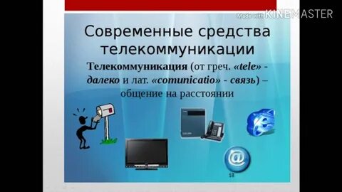 Теле далекий