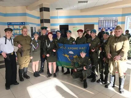Патриотический клуб рубеж