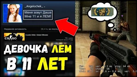 Little csgo