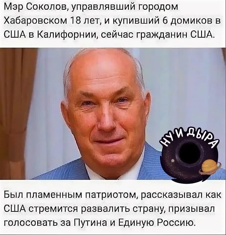 Бывшие мэры хабаровск. Бывшие мэры хабаровск. Мэр хабаровска. Мэр хабаровска. Бывшие мэры хабаровск.