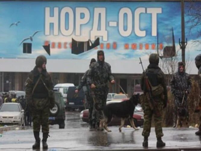 Норд ост кавалерово. Норд ост кавалерово. Террористы норд ост 2002. Норд ост кавалерово. Норд ост кавалерово.