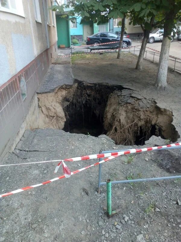 Объект яма. Яма. яма глубиной 5 метров. провалился в ад.