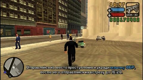 Gta liberty city deluxe 2008