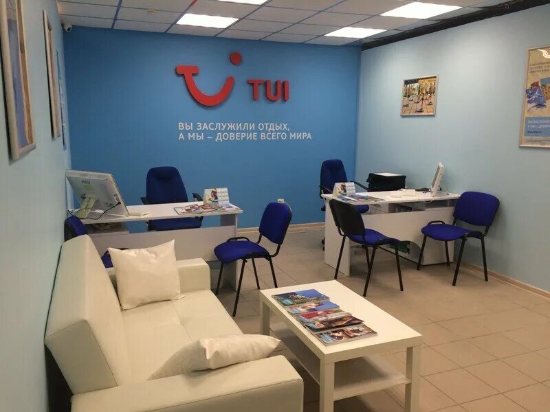 туроператор туя подбор. туроператор туя подбор. туркомпания туи логотип. офис турагентства. туи турагентство.