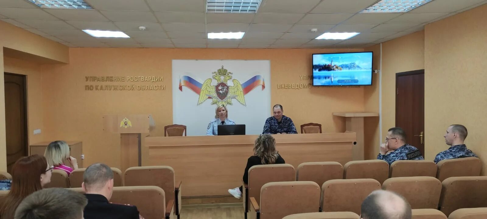 Фку уво