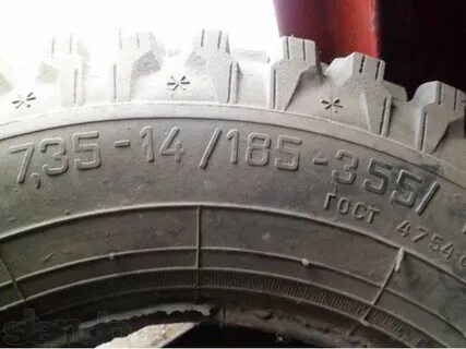 7 185 14 шины