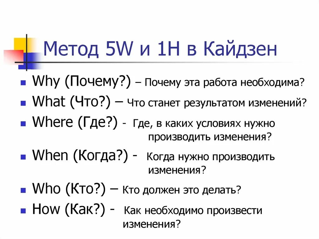1 v н