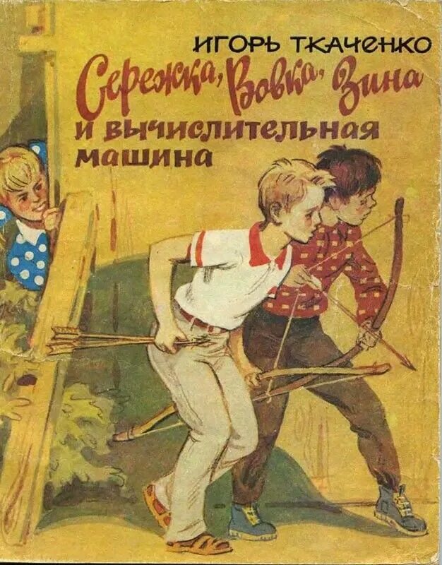 Рассказы детям fb2