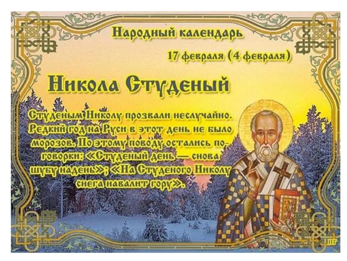 Поздравления с днем добра. Всемирный день доброты 17 февраля. Поздравления с днем добра. День спонтанной доброты в детском саду. День спонтанного проявления доброты.