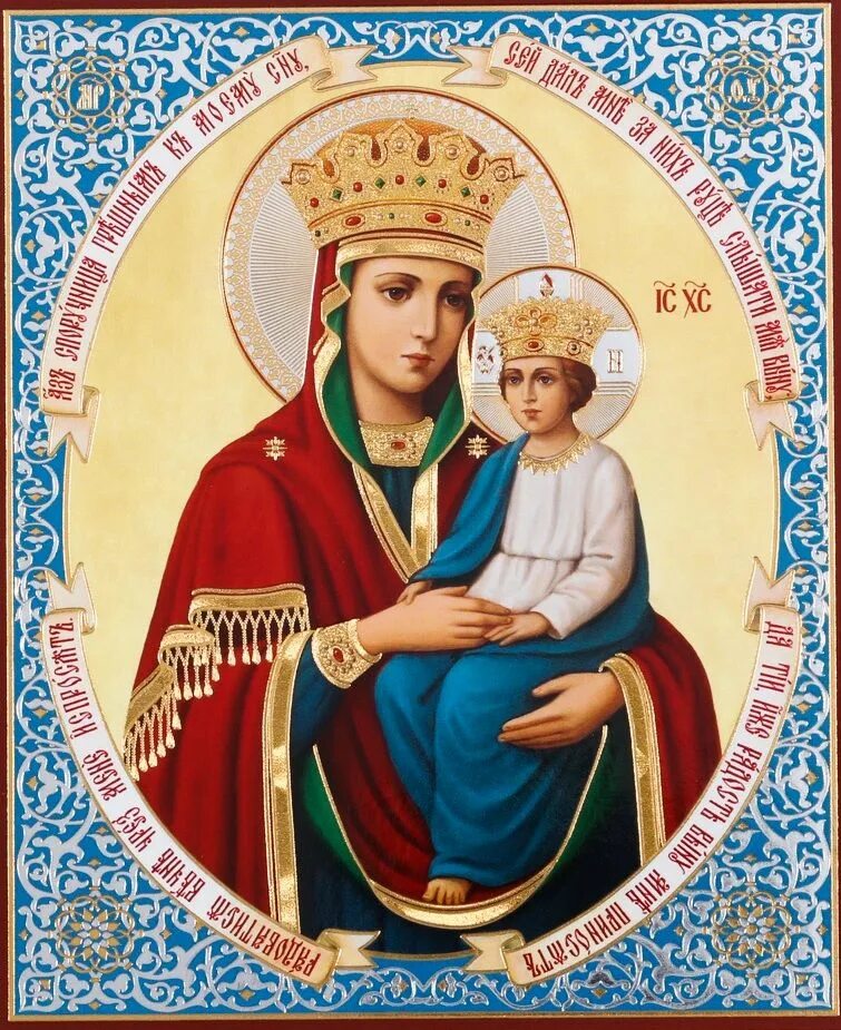 Икона божией матери споручница грешных корецкая. Икона божией матери: «споручница грешных» (1843). Икон божией матери, именуемых «споручница грешных». Кона божией матери «споручница грешных. Икона божией матери споручница.