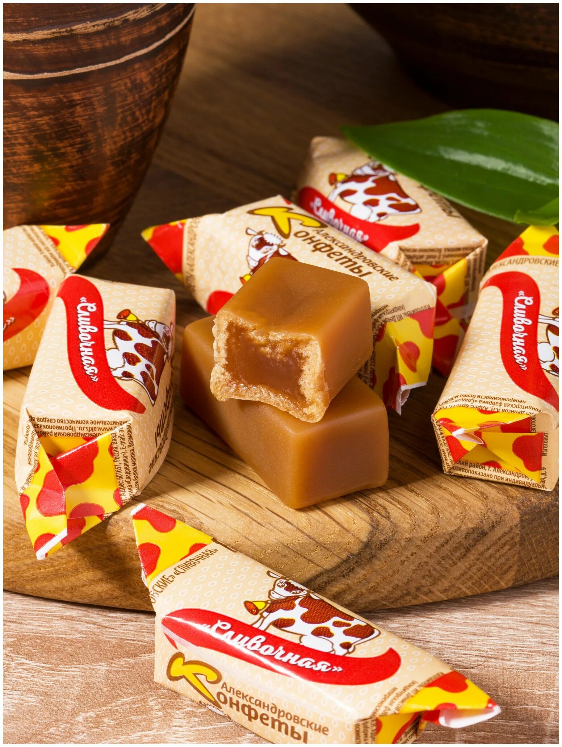 конфеты коровка александровская сливочная. коровка сливочная. конфеты коровка александровская сливочная. конфеты коровка александровская сливочная. конфеты александровские коровки сливочные.