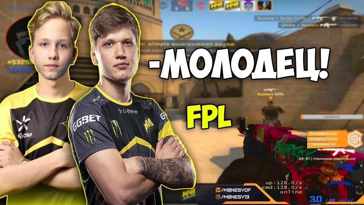 Симпл и Монеси. Монеси КС го. Симпл в g2. S1mple m0nesy. Симпл имба